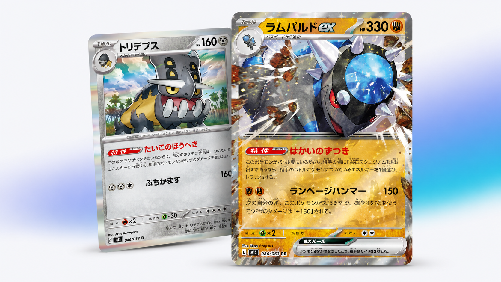 Dunkelnacht: Fossil-Welle bringt dritte Strategie ins Mega Darkrai-Set